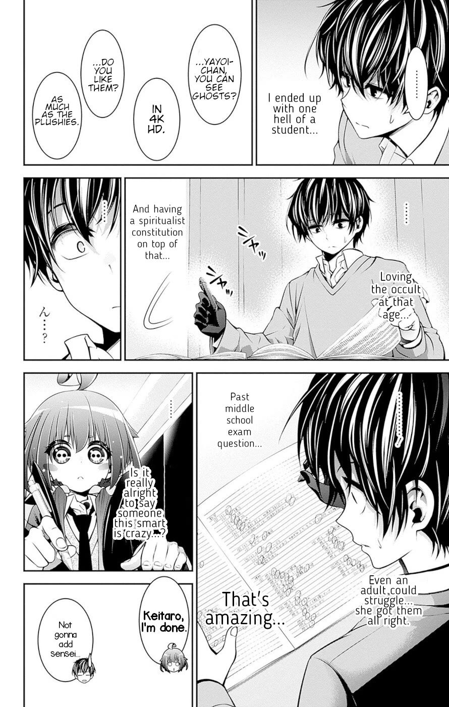 Dark Gathering Chapter 51.5 page 21 - Chapter 51.5: Volume 13 Extras
