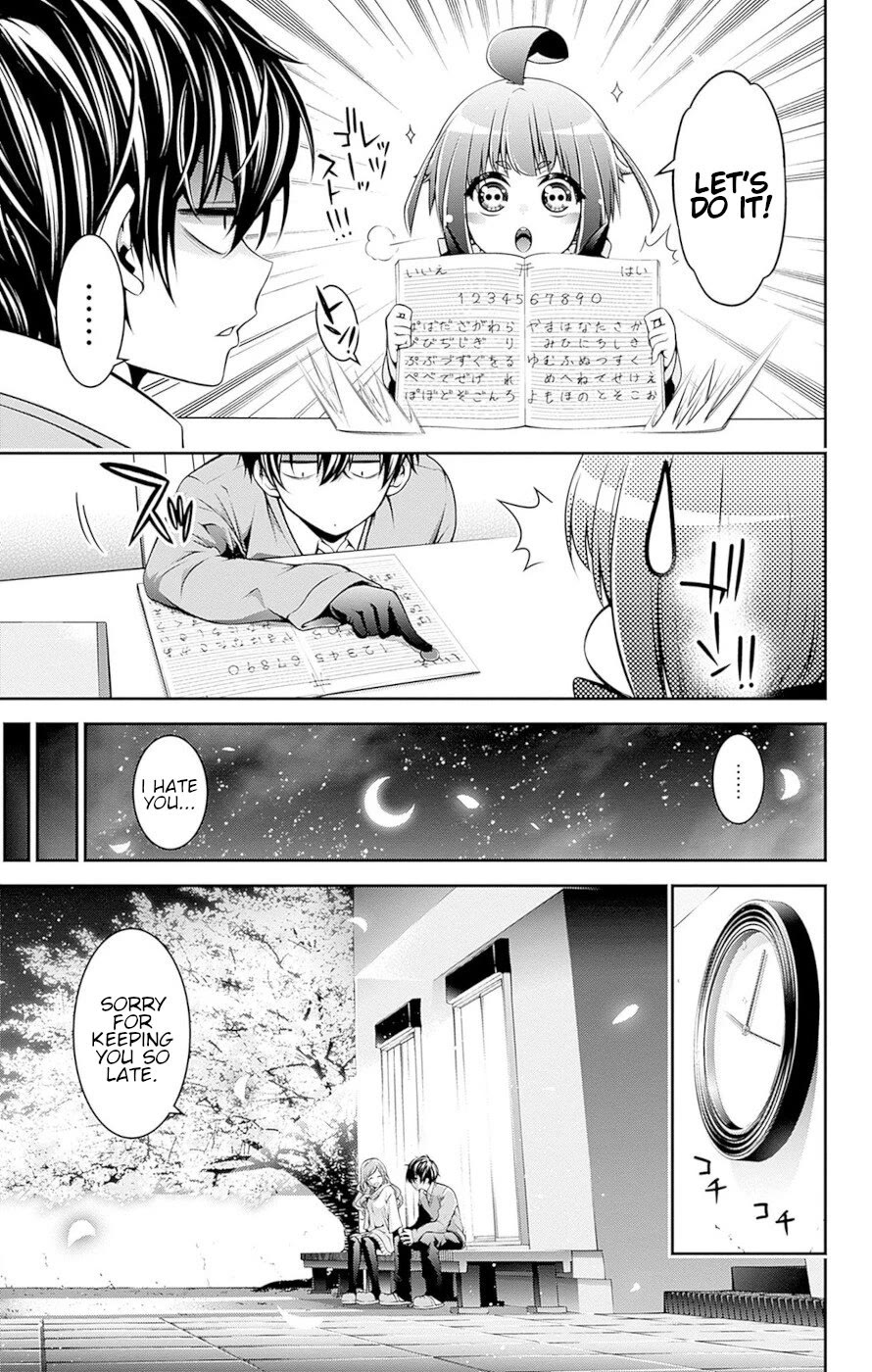 Dark Gathering Chapter 51.5 page 22 - Chapter 51.5: Volume 13 Extras