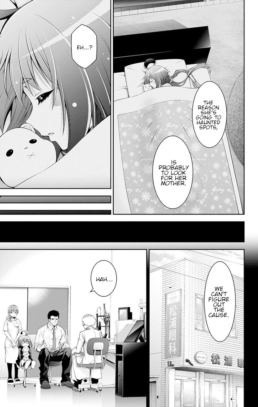 Dark Gathering Chapter 51.5 page 24 - Chapter 51.5: Volume 13 Extras