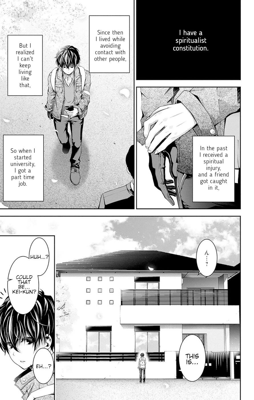 Dark Gathering Chapter 51.5 page 4 - Chapter 51.5: Volume 13 Extras