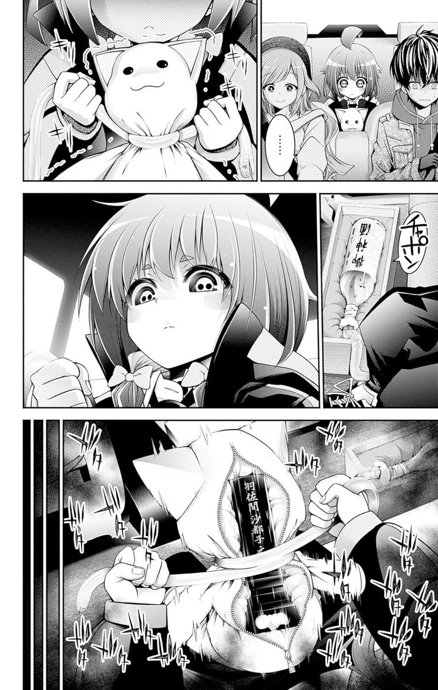 Dark Gathering Chapter 51.5 page 47 - Chapter 51.5: Volume 13 Extras