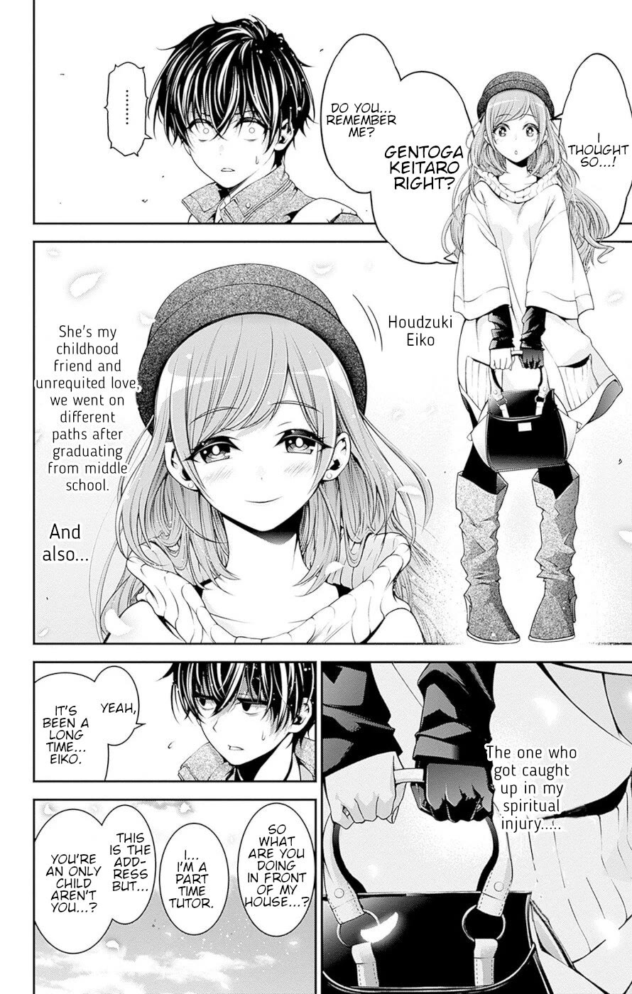 Dark Gathering Chapter 51.5 page 5 - Chapter 51.5: Volume 13 Extras