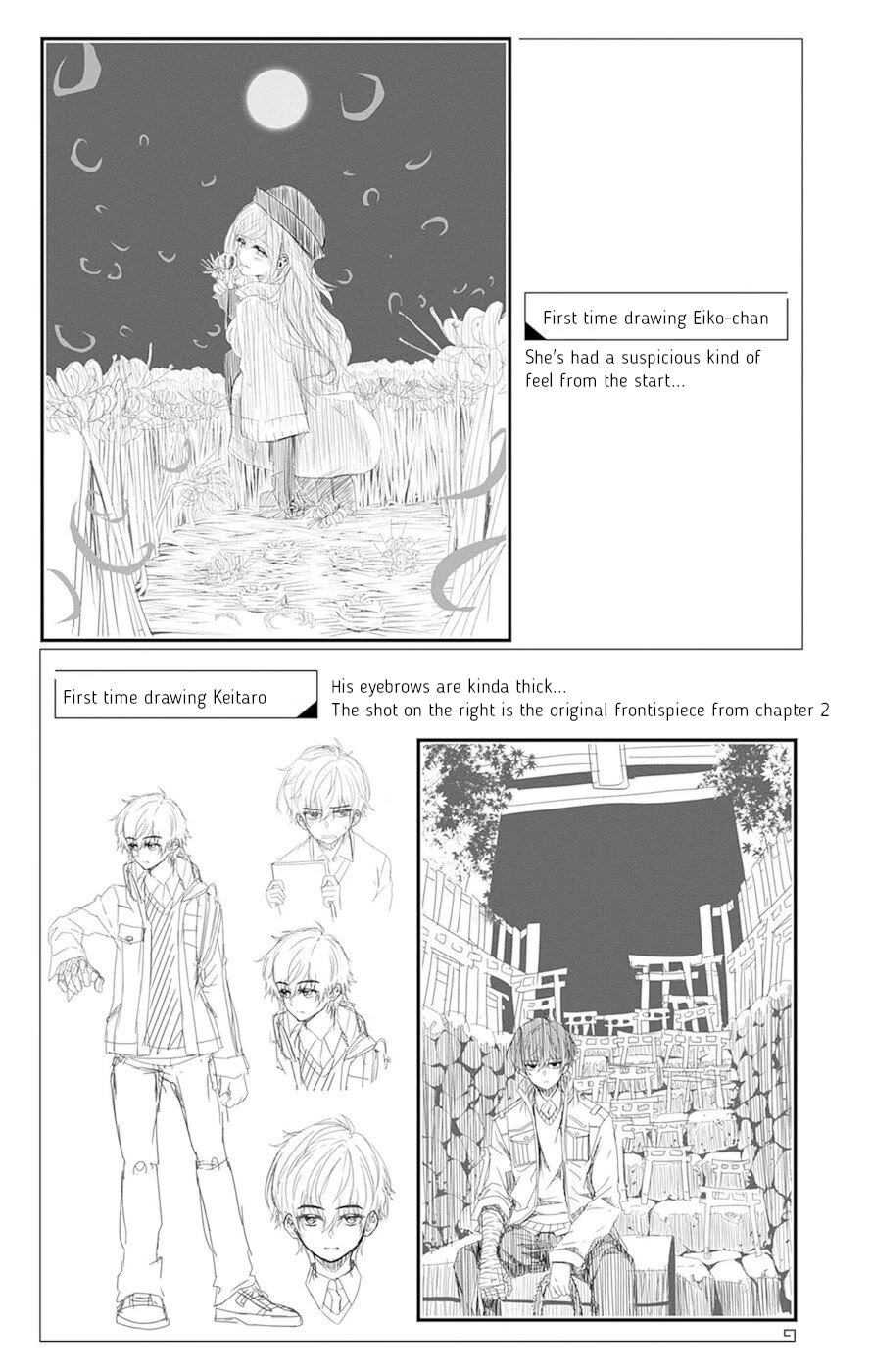Dark Gathering Chapter 51.5 page 54 - Chapter 51.5: Volume 13 Extras