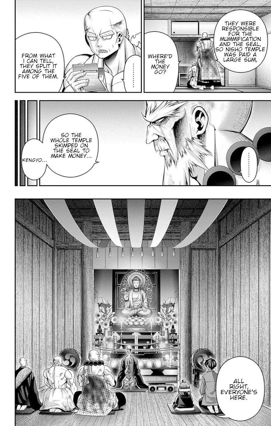 Dark Gathering Chapter 51 page 15 - Chapter 51: Control Over An Ancient City