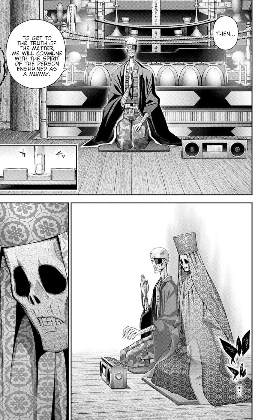 Dark Gathering Chapter 51 page 16 - Chapter 51: Control Over An Ancient City
