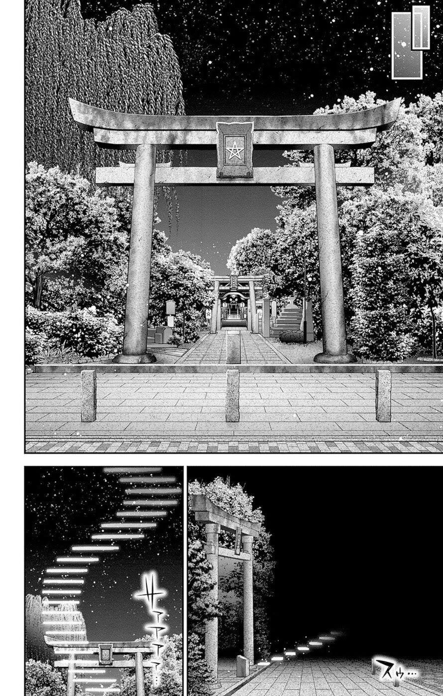 Dark Gathering Chapter 51 page 32 - Chapter 51: Control Over An Ancient City
