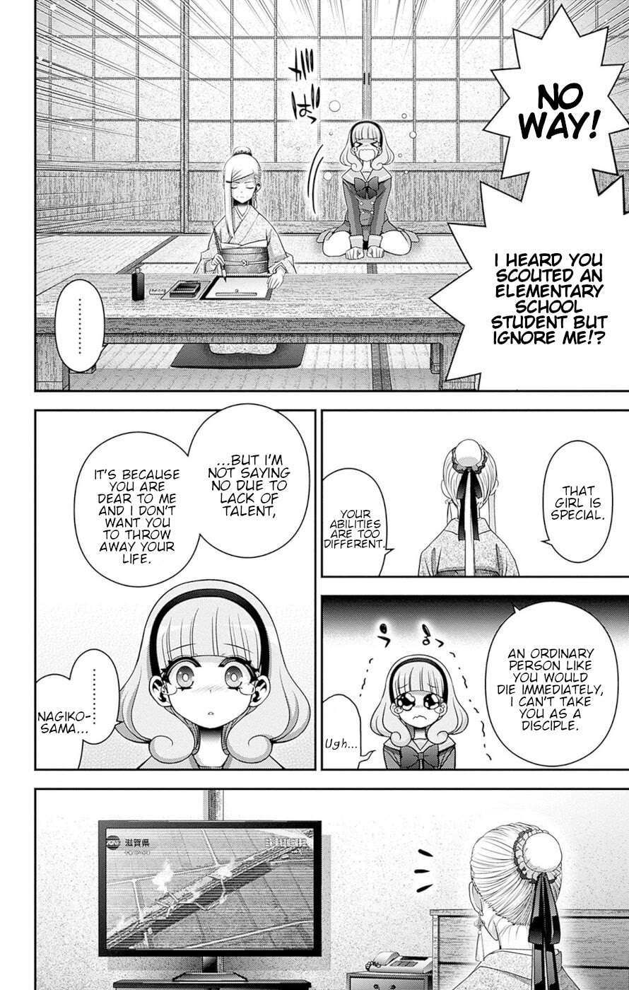Dark Gathering Chapter 51 page 39 - Chapter 51: Control Over An Ancient City