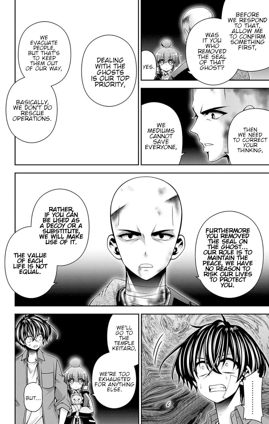 Dark Gathering Chapter 51 page 5 - Chapter 51: Control Over An Ancient City