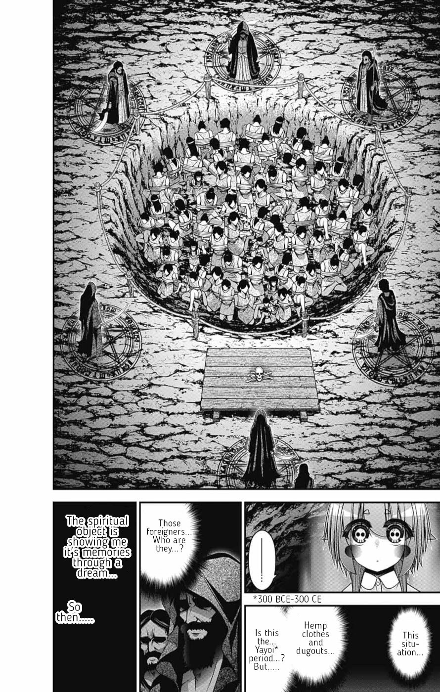 Dark Gathering Chapter 52 page 14 - Chapter 52: Eve Of The Decisive Battle