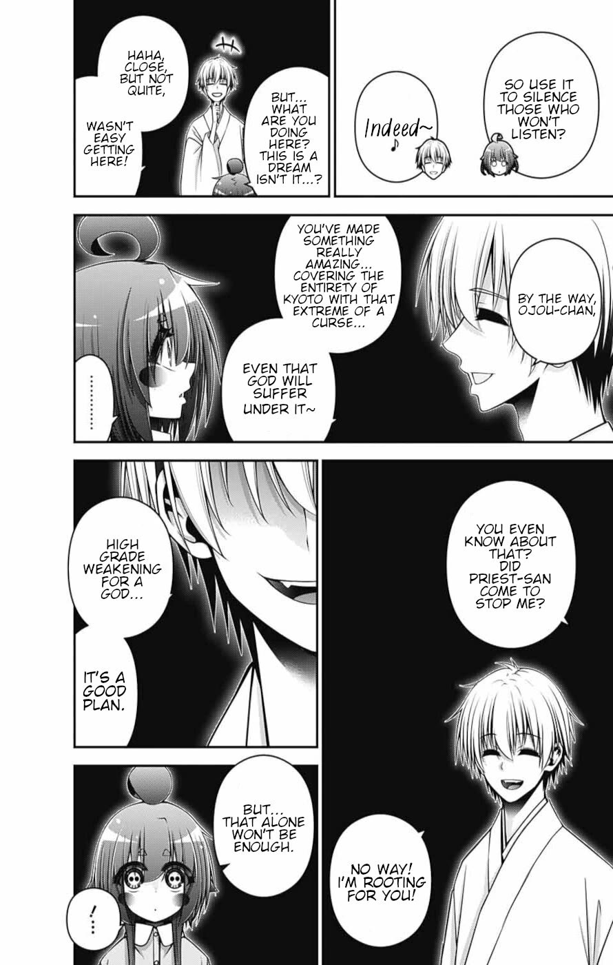Dark Gathering Chapter 52 page 26 - Chapter 52: Eve Of The Decisive Battle