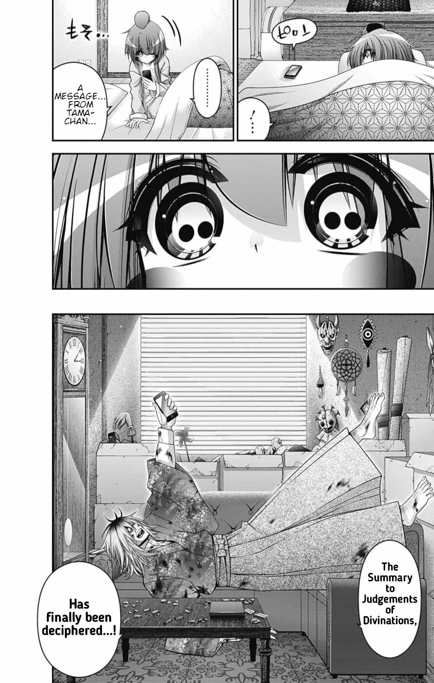 Dark Gathering Chapter 52 page 30 - Chapter 52: Eve Of The Decisive Battle