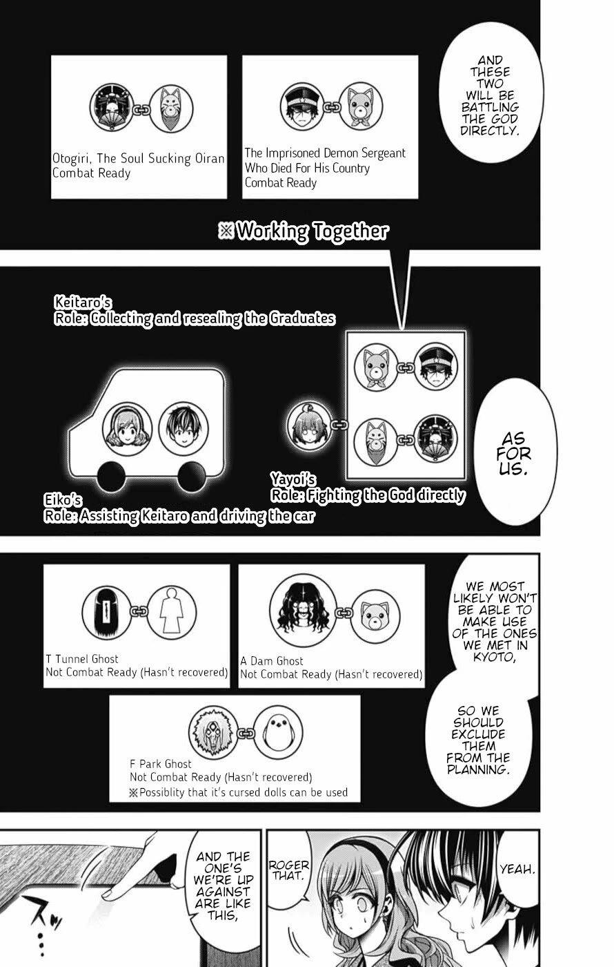 Dark Gathering Chapter 52 page 33 - Chapter 52: Eve Of The Decisive Battle