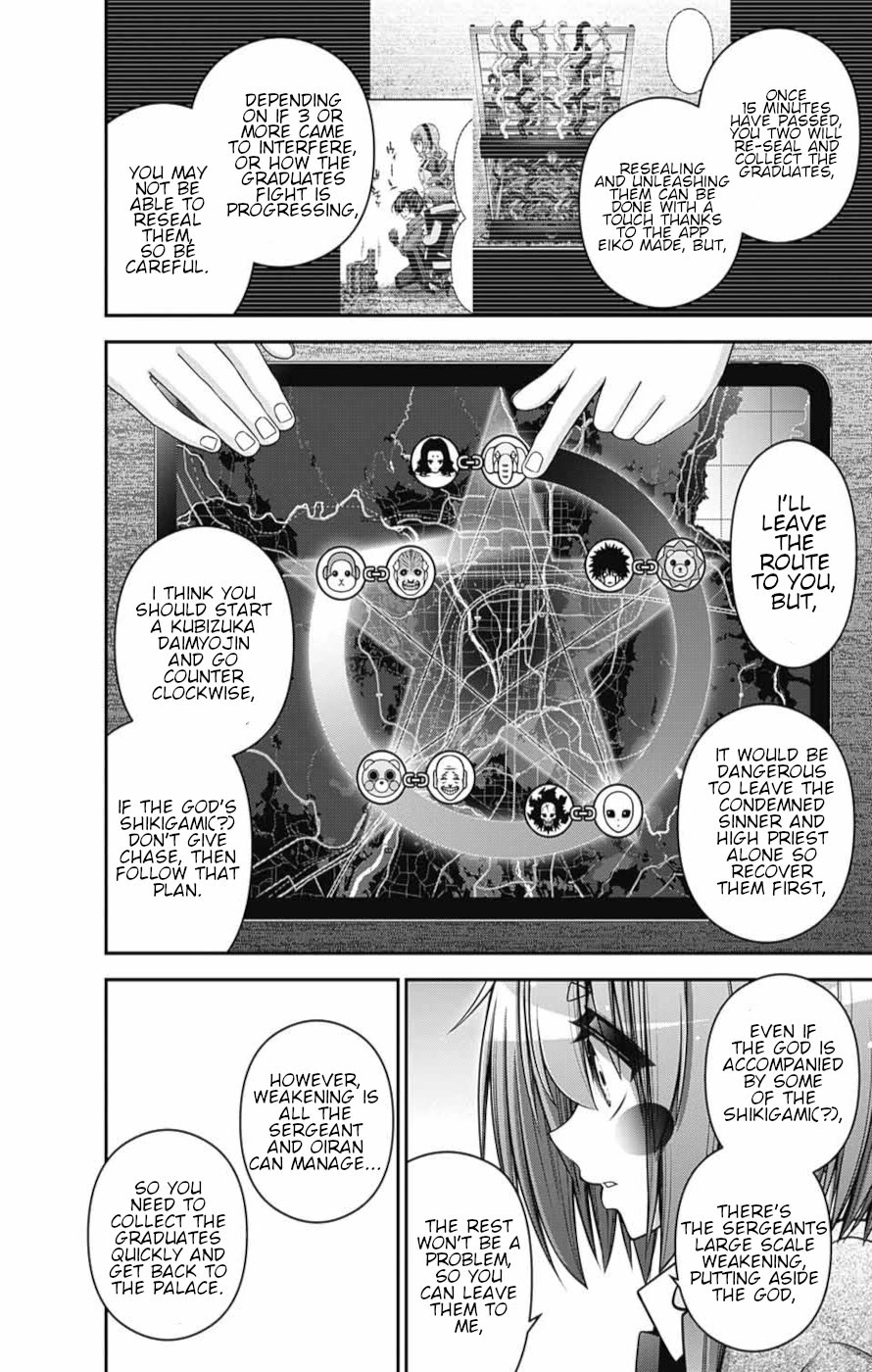 Dark Gathering Chapter 52 page 36 - Chapter 52: Eve Of The Decisive Battle
