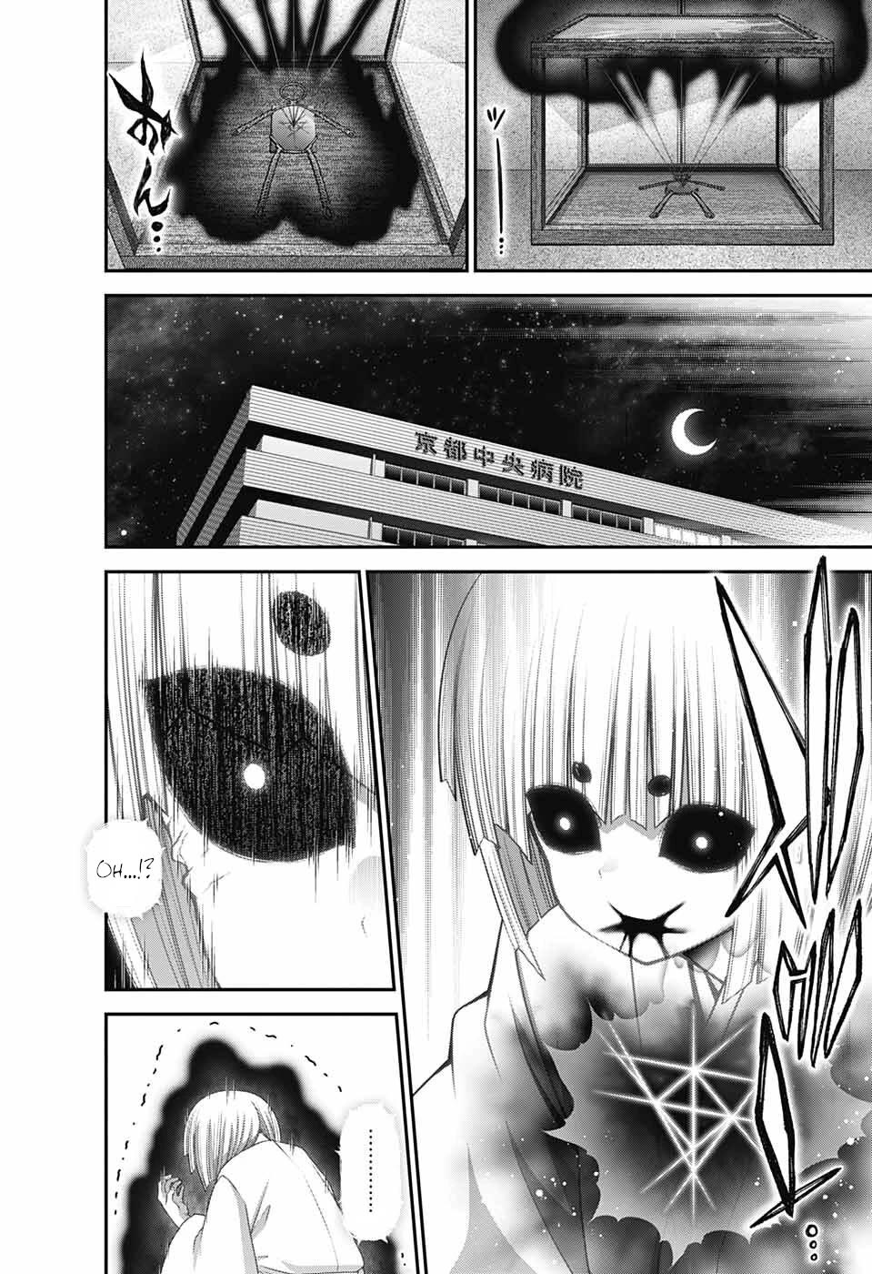 Dark Gathering Chapter 53 page 26 - Chapter 53: Murder Of The Lord