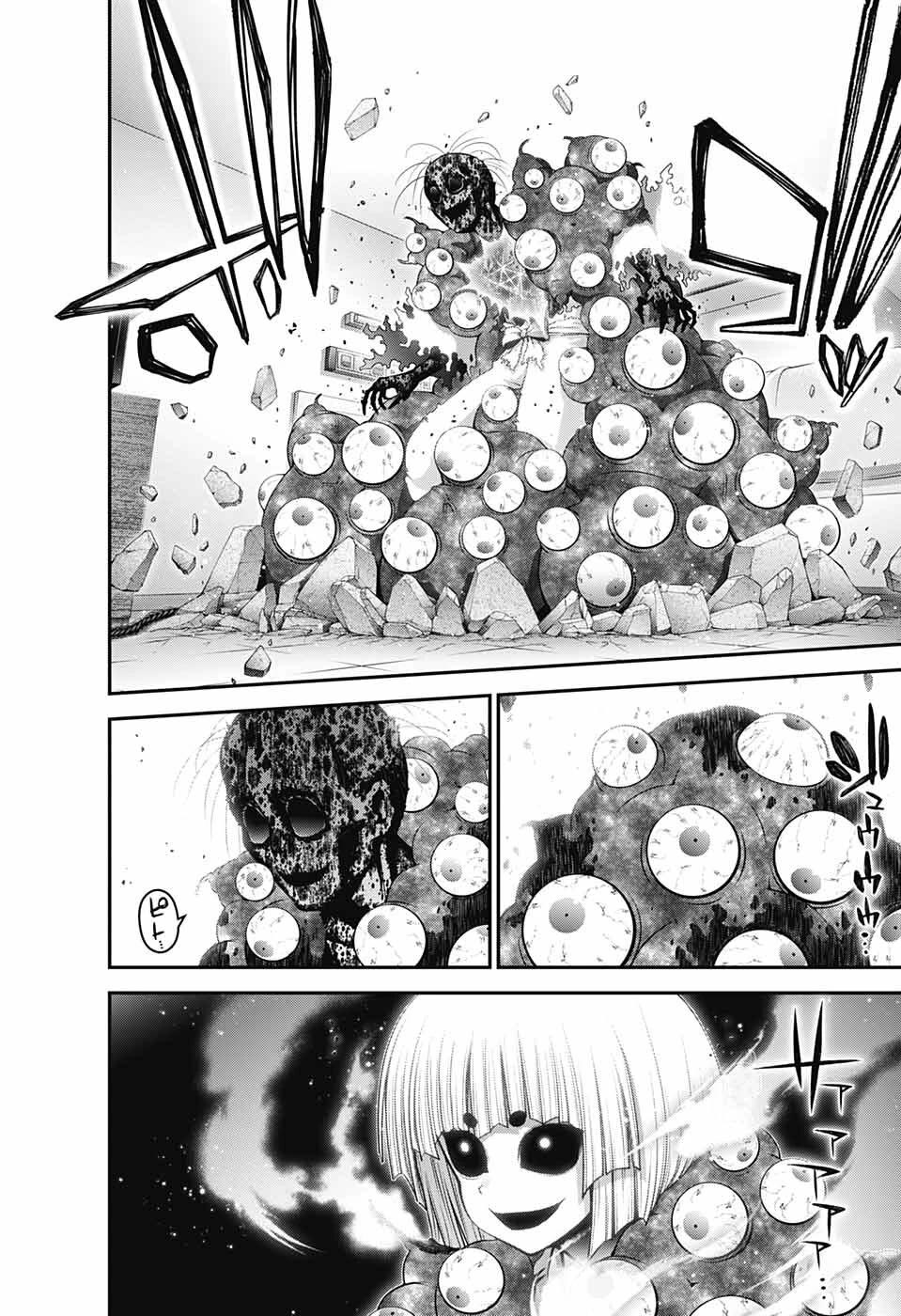 Dark Gathering Chapter 53 page 30 - Chapter 53: Murder Of The Lord