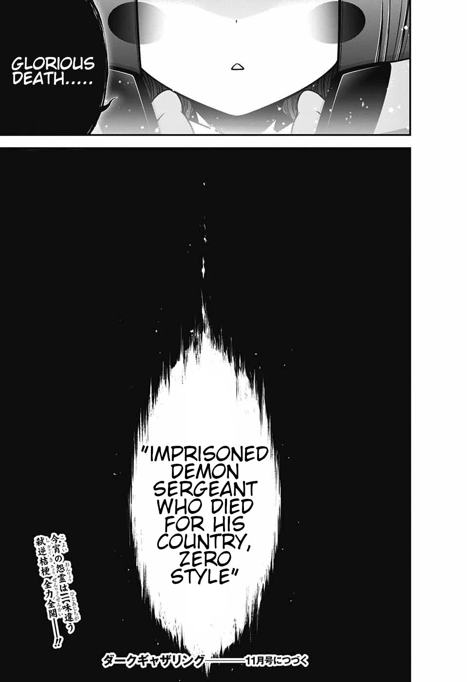 Dark Gathering Chapter 53 page 41 - Chapter 53: Murder Of The Lord