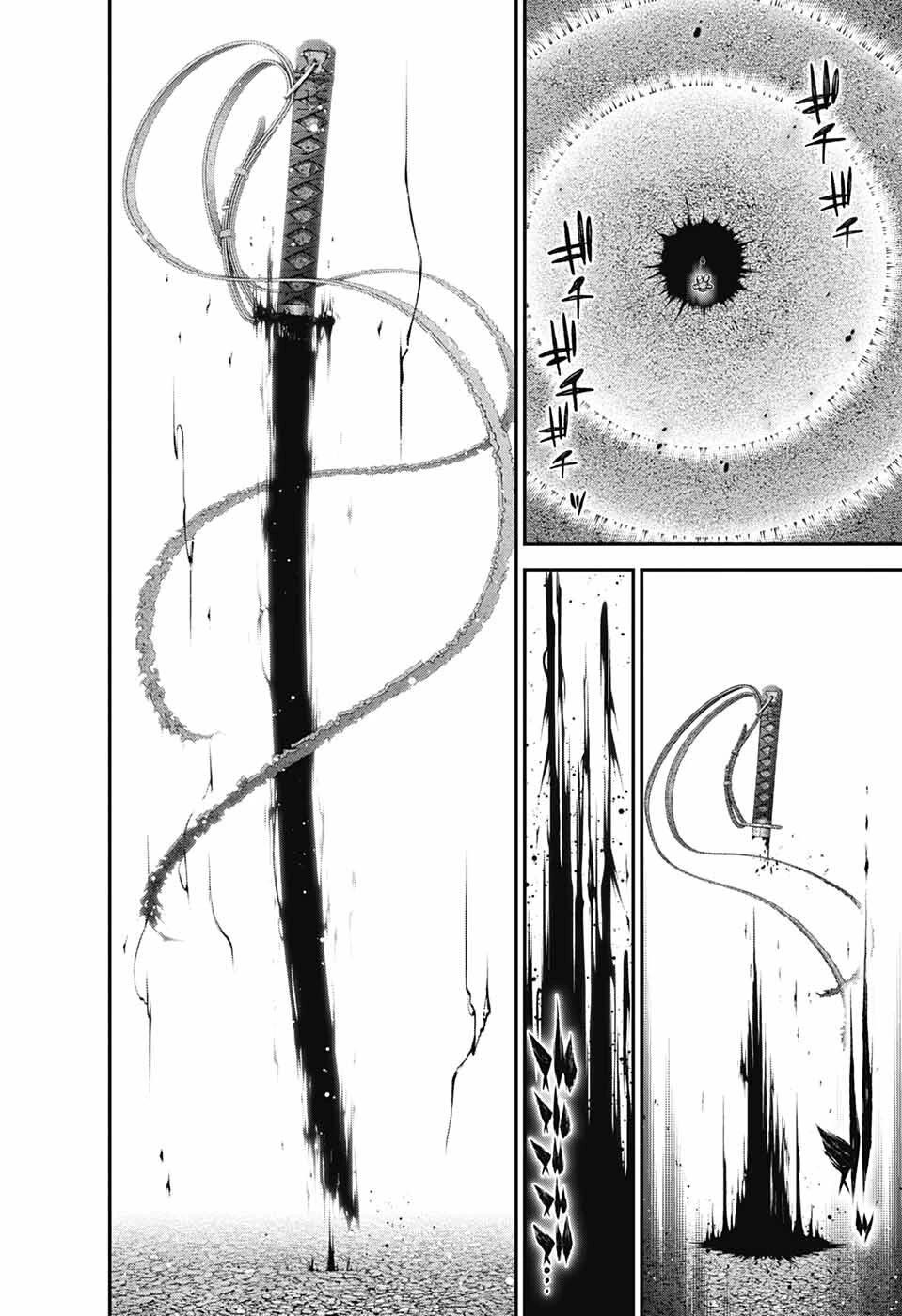 Dark Gathering Chapter 54 page 4 - Chapter 54: "God's Wrath" VS "Sword Of Prayer"