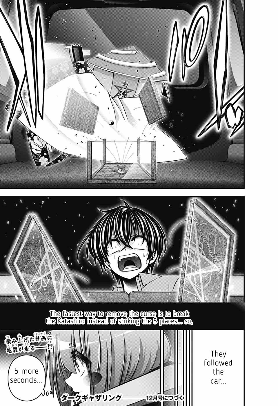 Dark Gathering Chapter 54 page 43 - Chapter 54: "God's Wrath" VS "Sword Of Prayer"