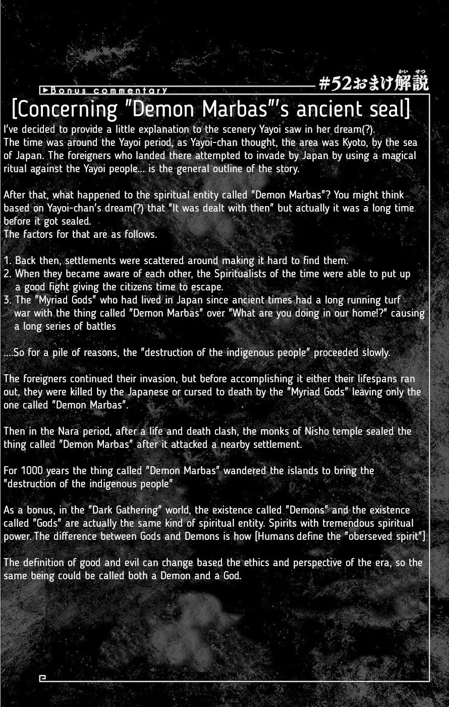 Dark Gathering Chapter 55.5 page 1 - Chapter 55.5