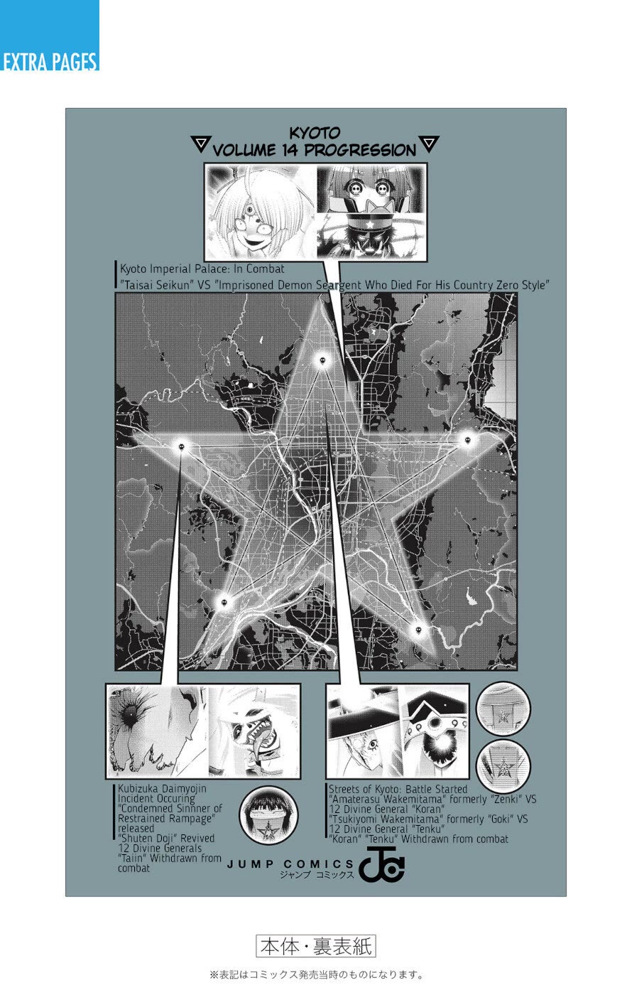 Dark Gathering Chapter 55.5 page 5 - Chapter 55.5