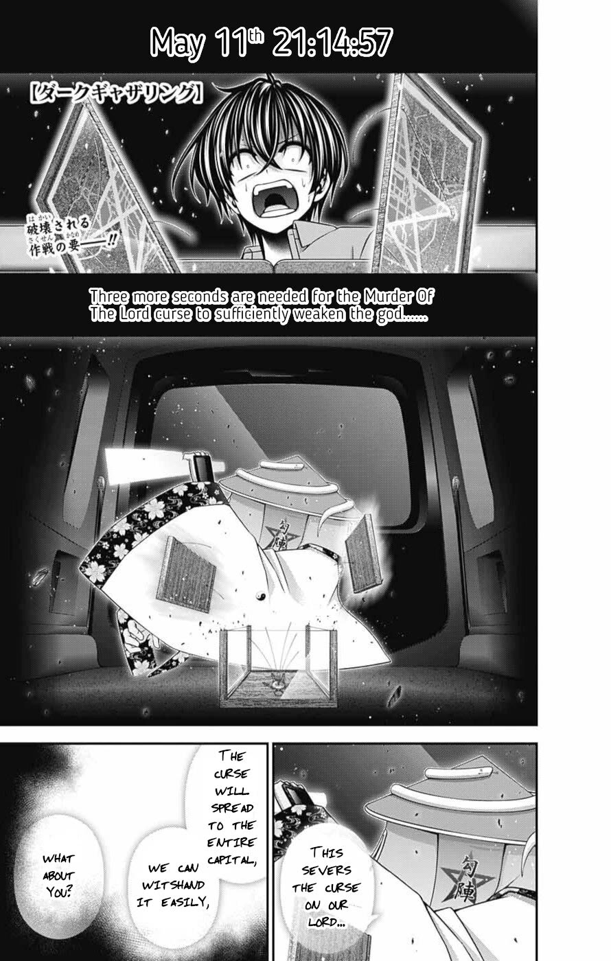Dark Gathering Chapter 55 page 1 - Chapter 55: Possession