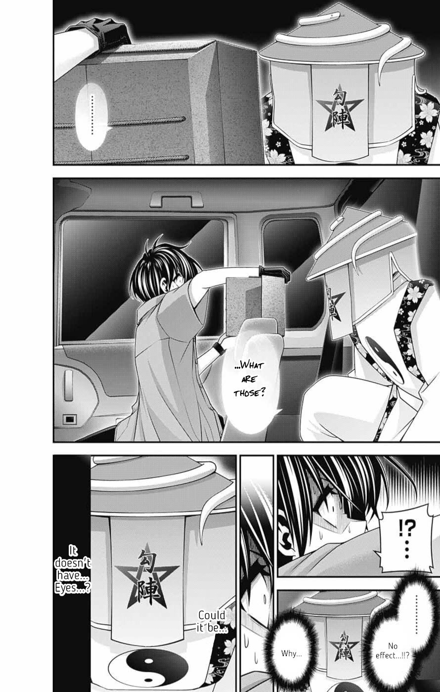 Dark Gathering Chapter 55 page 10 - Chapter 55: Possession