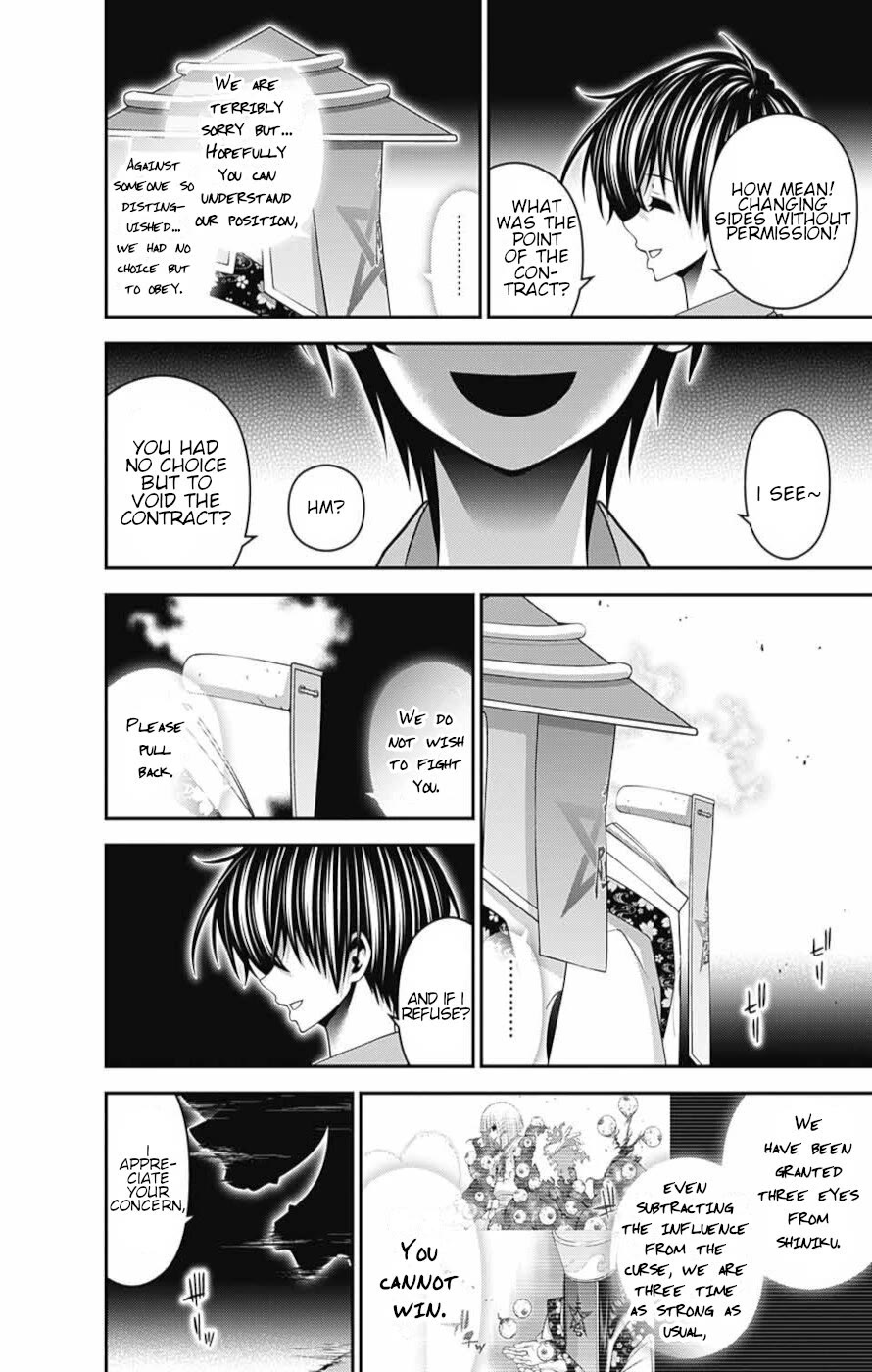 Dark Gathering Chapter 55 page 16 - Chapter 55: Possession