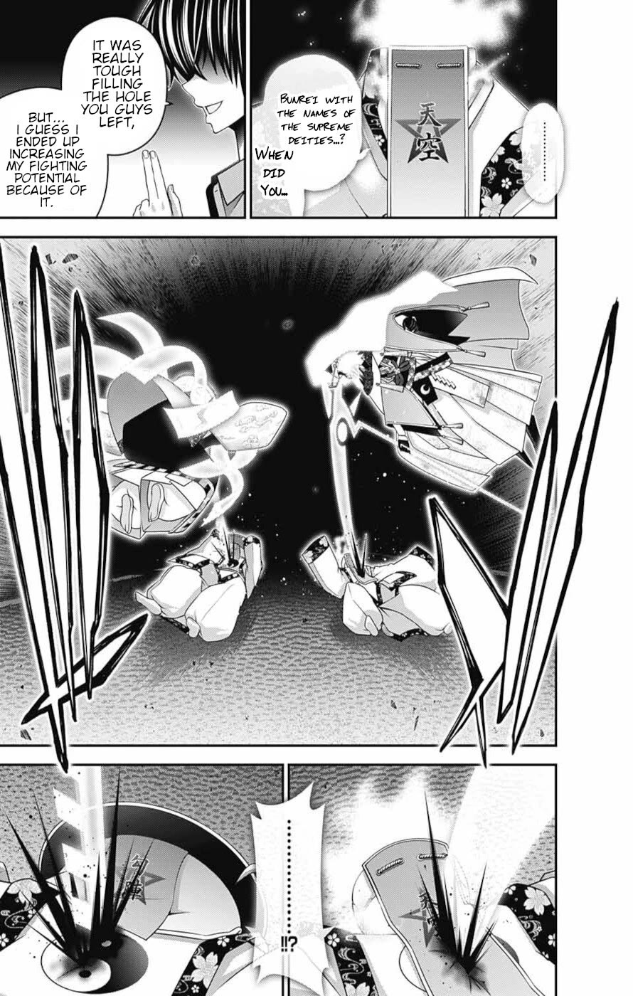 Dark Gathering Chapter 55 page 20 - Chapter 55: Possession