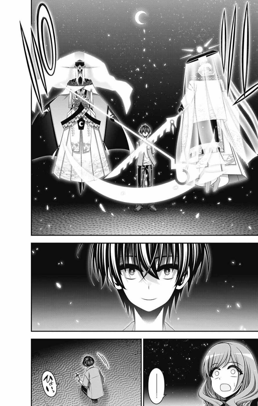 Dark Gathering Chapter 55 page 23 - Chapter 55: Possession