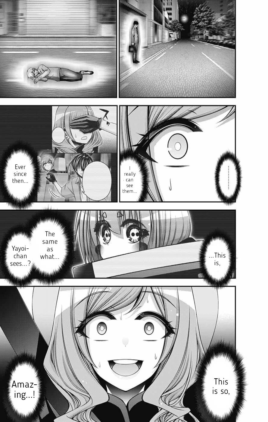 Dark Gathering Chapter 55 page 26 - Chapter 55: Possession