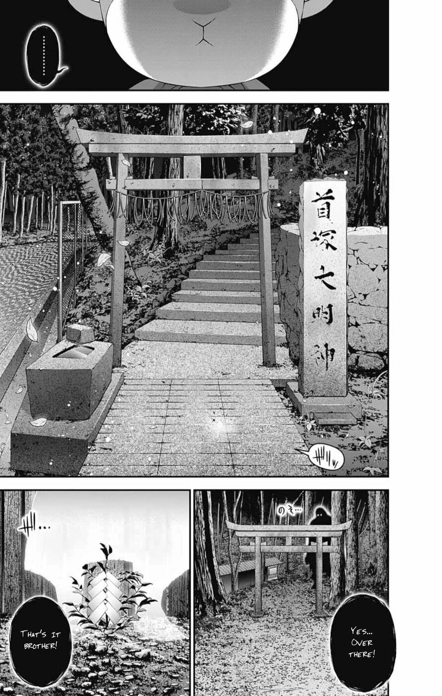 Dark Gathering Chapter 55 page 30 - Chapter 55: Possession