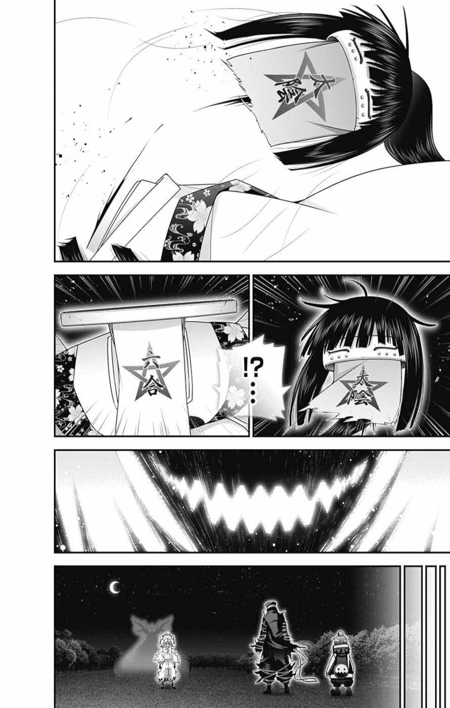 Dark Gathering Chapter 55 page 33 - Chapter 55: Possession