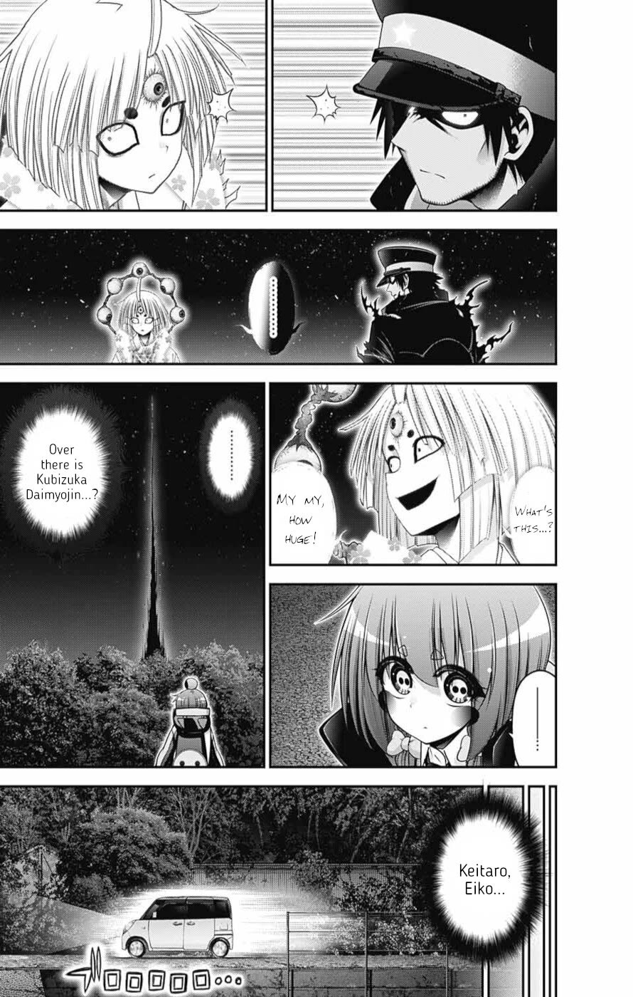 Dark Gathering Chapter 55 page 34 - Chapter 55: Possession