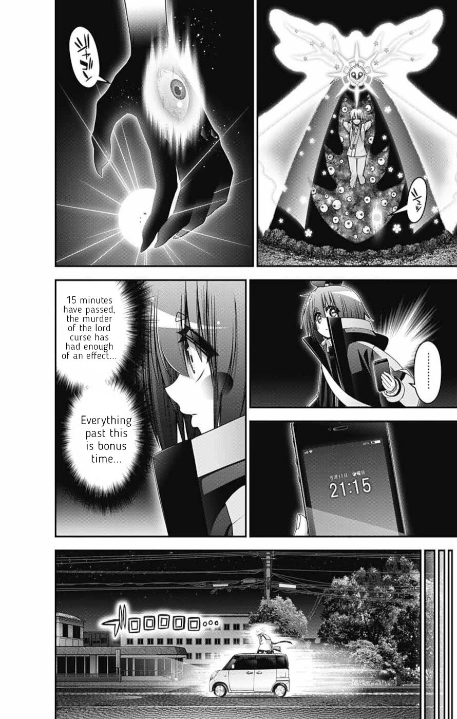 Dark Gathering Chapter 55 page 4 - Chapter 55: Possession