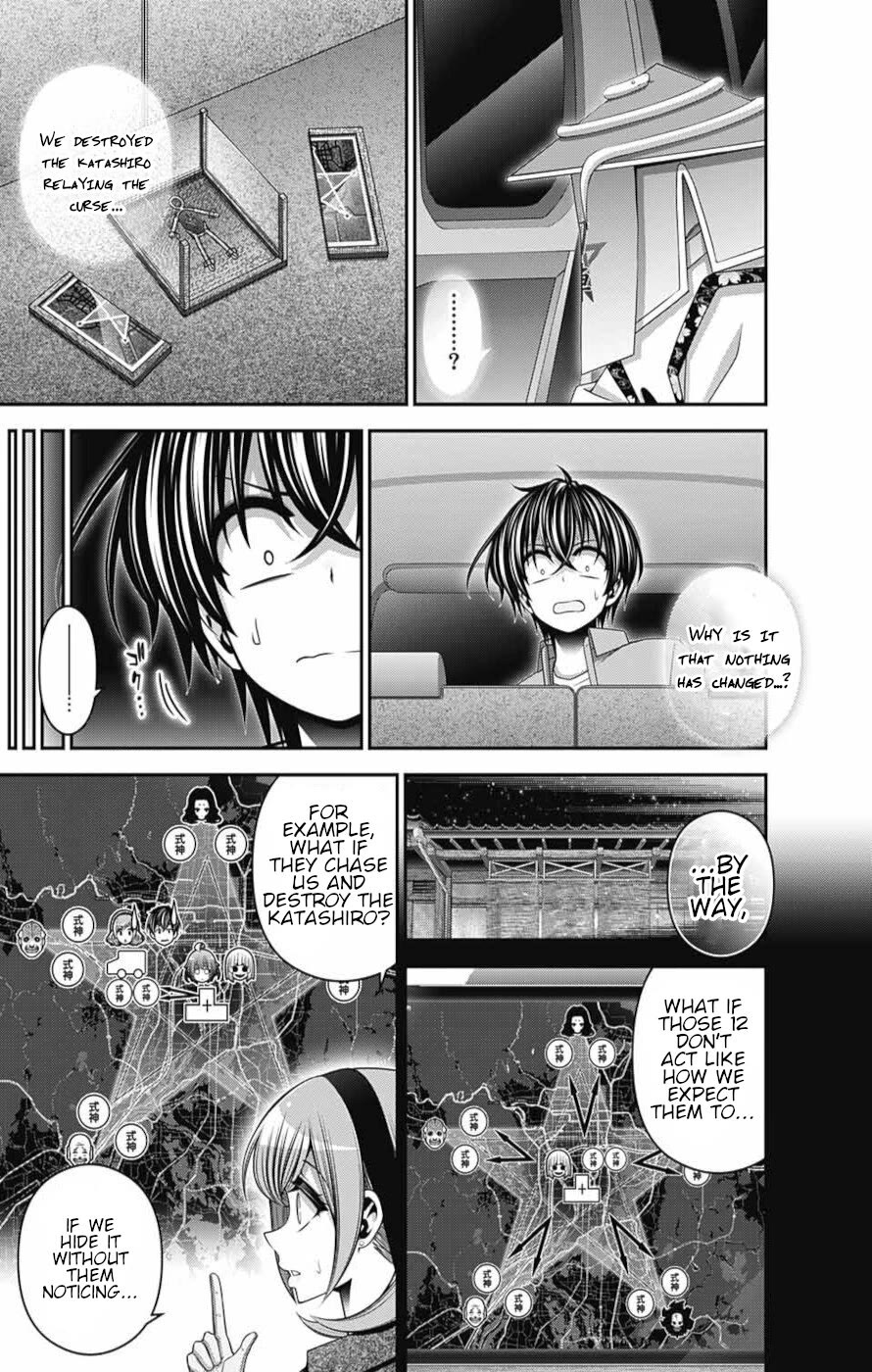 Dark Gathering Chapter 55 page 5 - Chapter 55: Possession
