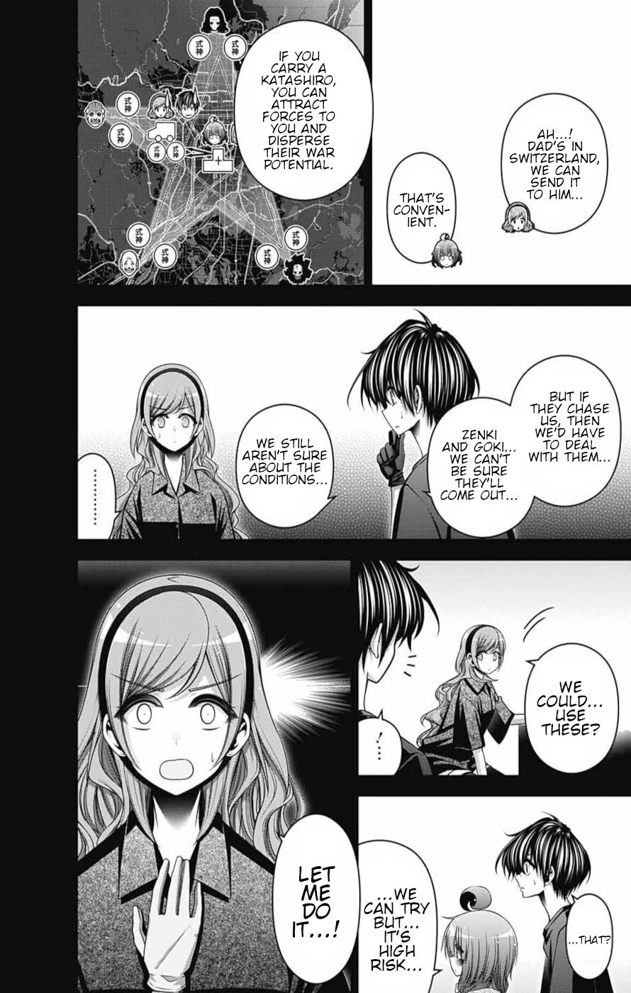 Dark Gathering Chapter 55 page 8 - Chapter 55: Possession