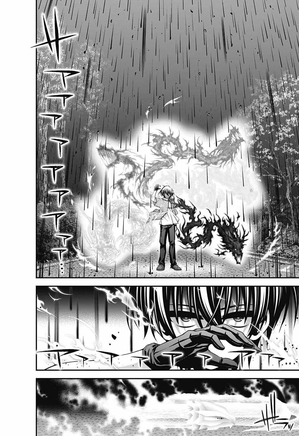 Dark Gathering Chapter 56 page 33 - Chapter 56: Rain