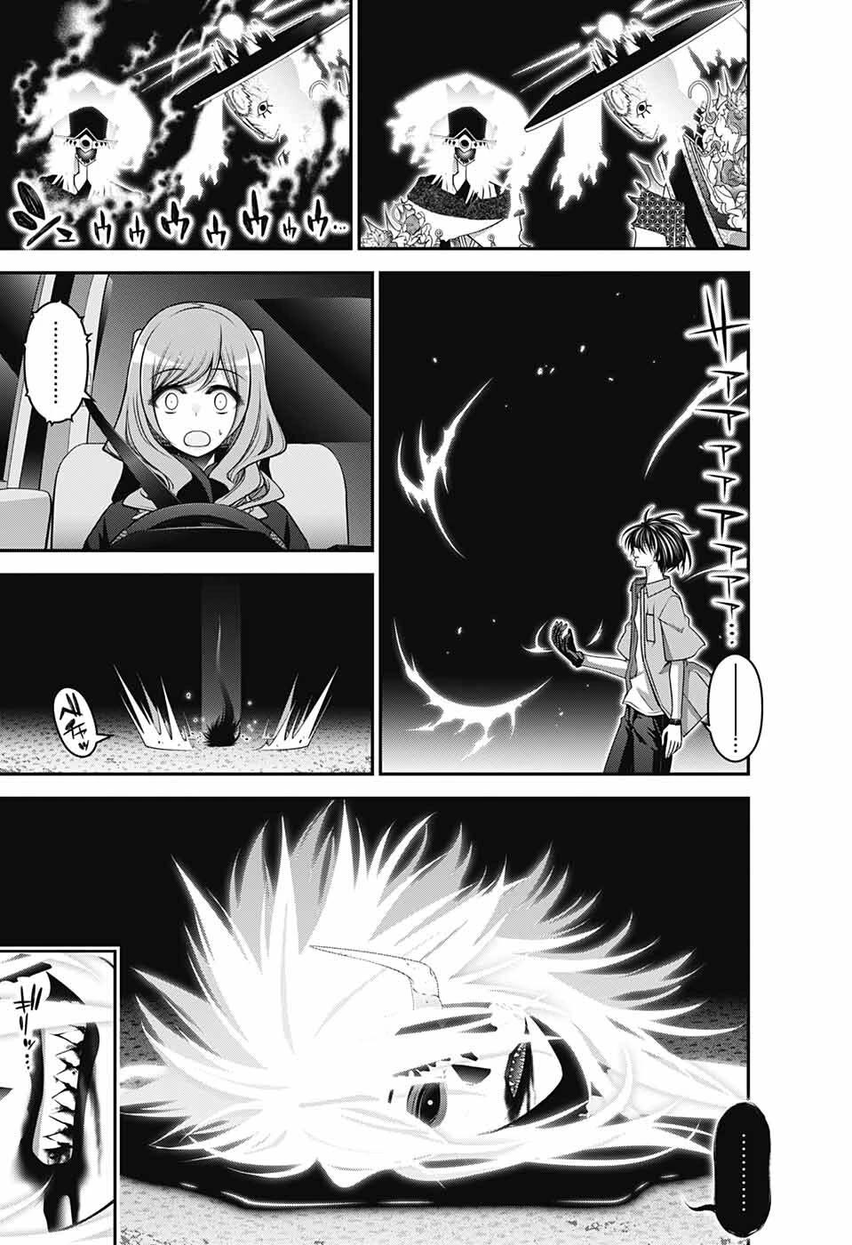 Dark Gathering Chapter 56 page 34 - Chapter 56: Rain