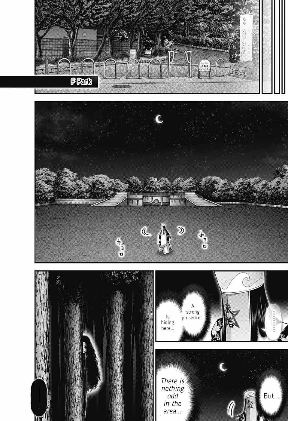 Dark Gathering Chapter 57 page 12 - Chapter 57: Marshalling
