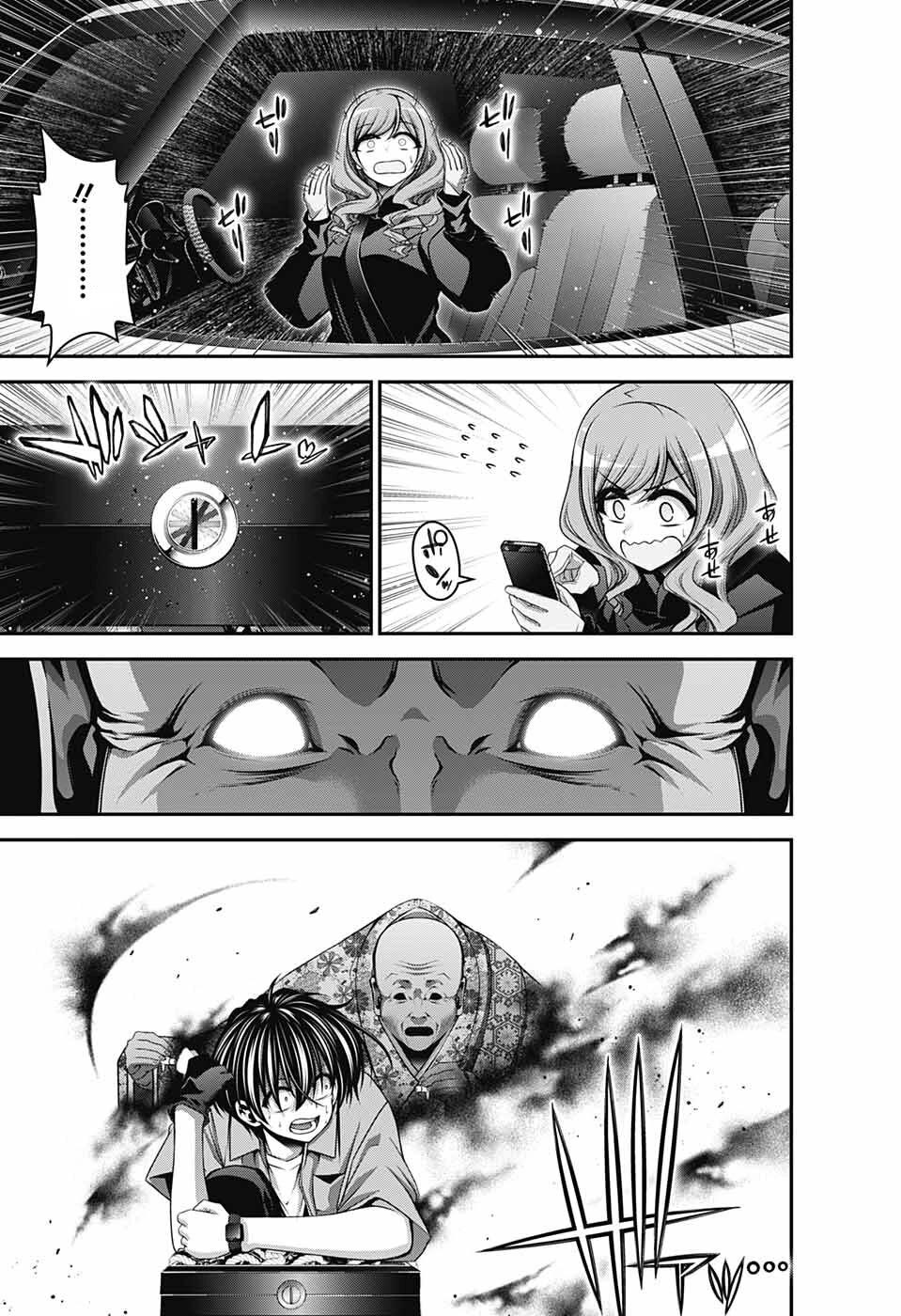 Dark Gathering Chapter 57 page 42 - Chapter 57: Marshalling