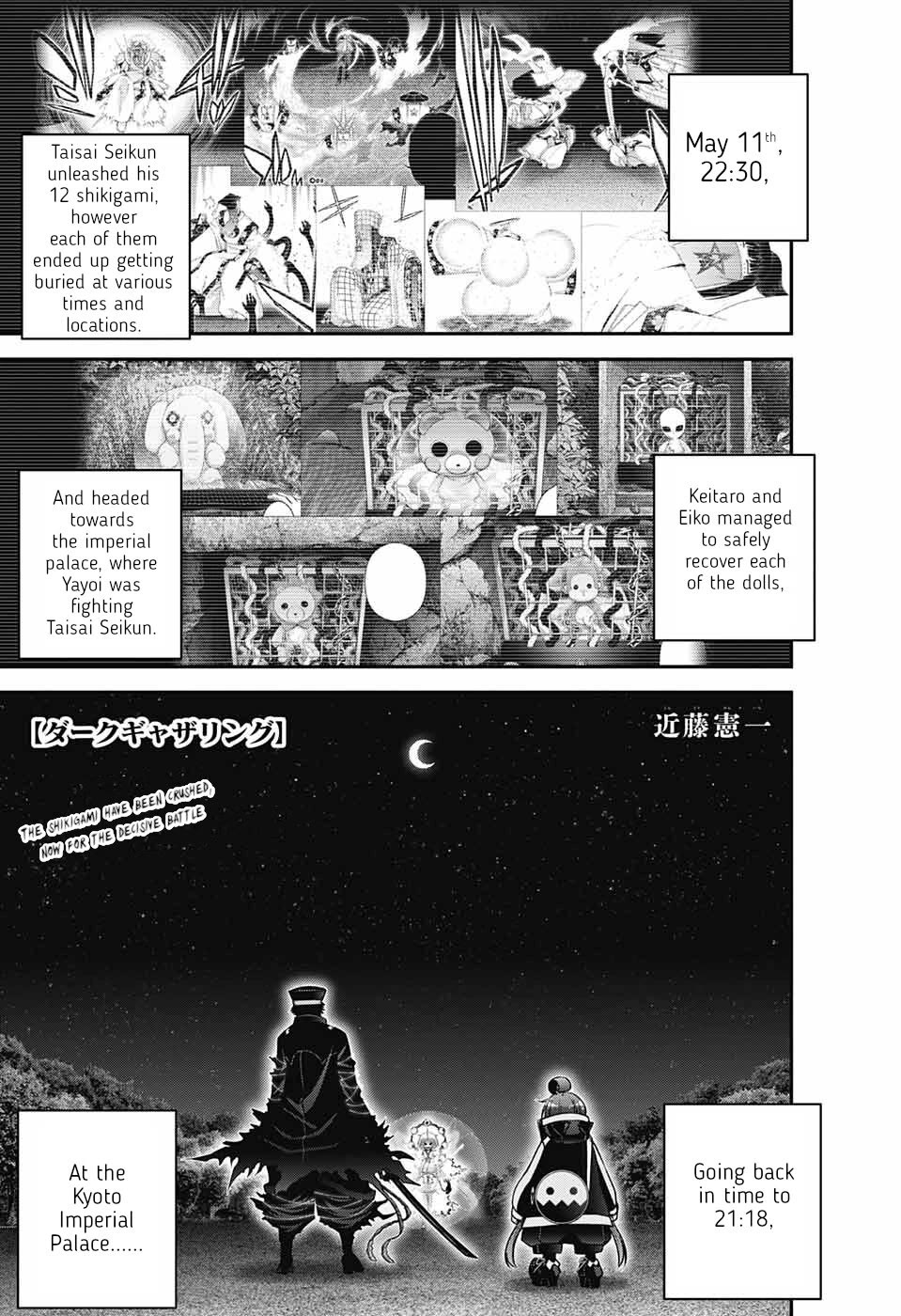 Dark Gathering Chapter 58 page 1 - Chapter 58: Scattered Flowers/Abundant Bloomings