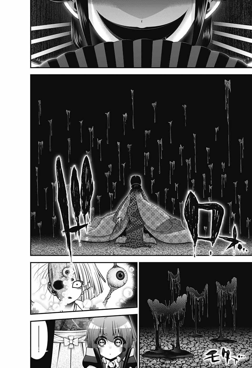 Dark Gathering Chapter 58 page 40 - Chapter 58: Scattered Flowers/Abundant Bloomings