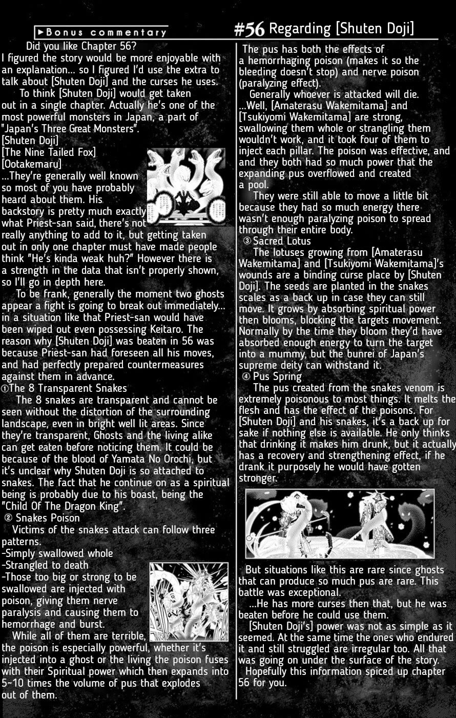 Dark Gathering Chapter 59.5 page 1 - Chapter 59.5