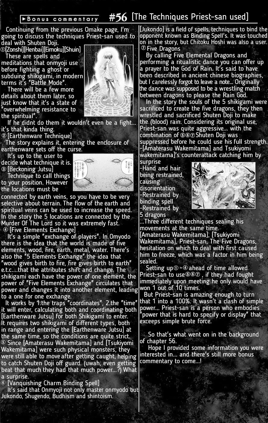 Dark Gathering Chapter 59.5 page 2 - Chapter 59.5