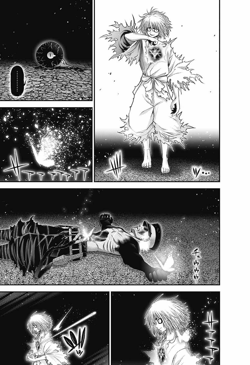 Dark Gathering Chapter 59 page 20 - Chapter 59: Gathering Spot
