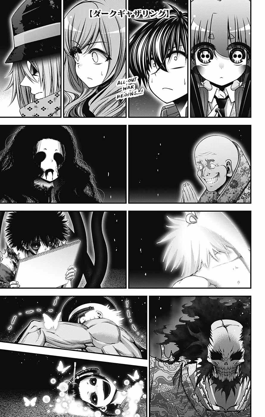 Dark Gathering Chapter 60 page 1 - Chapter 60: Divine Majesty