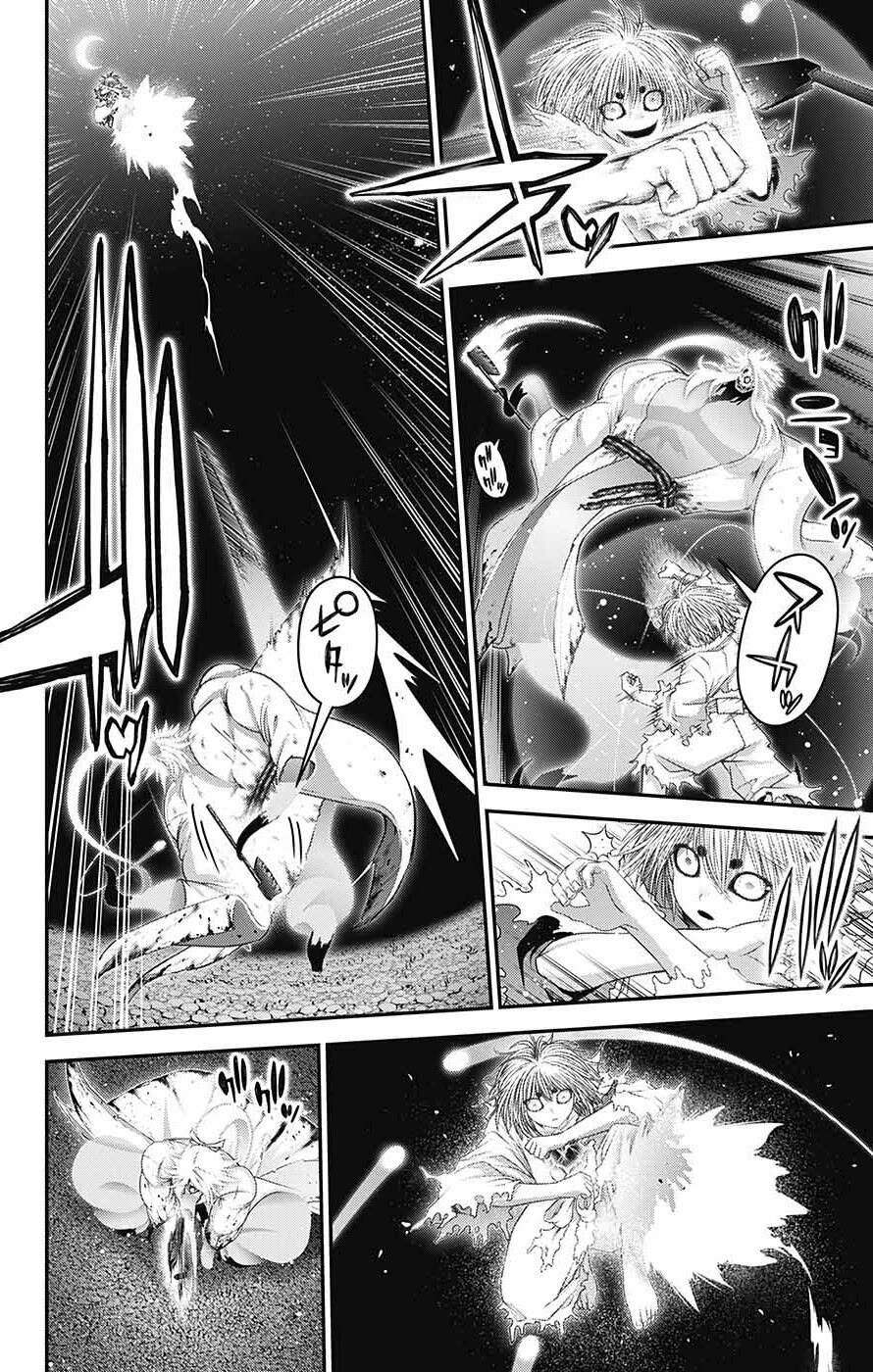 Dark Gathering Chapter 60 page 13 - Chapter 60: Divine Majesty