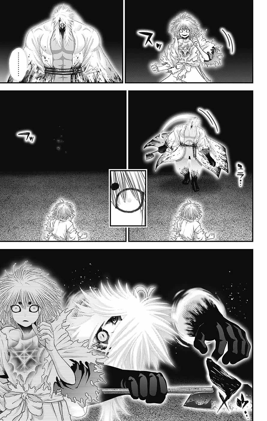Dark Gathering Chapter 60 page 18 - Chapter 60: Divine Majesty
