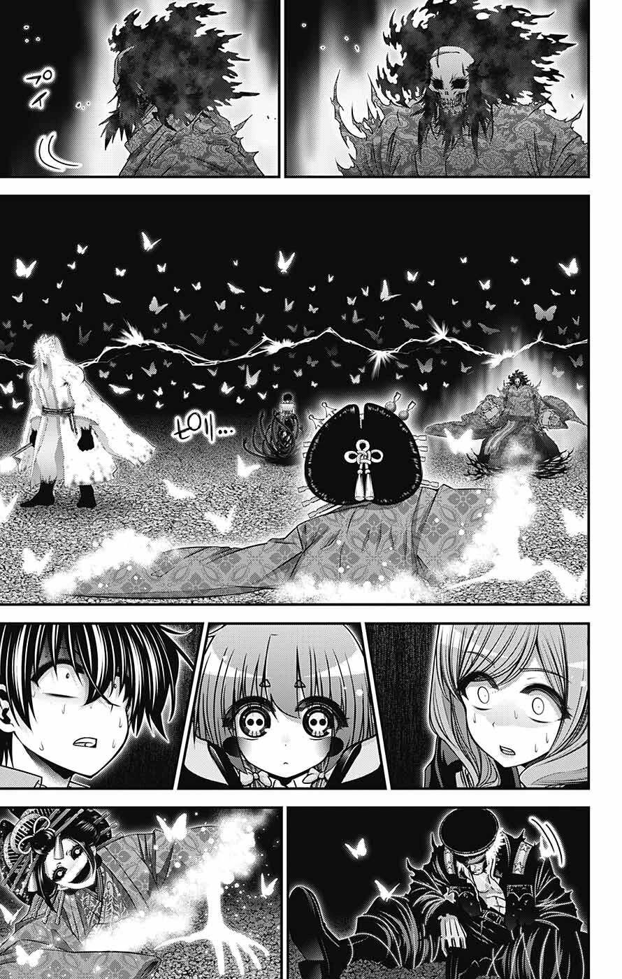 Dark Gathering Chapter 60 page 26 - Chapter 60: Divine Majesty