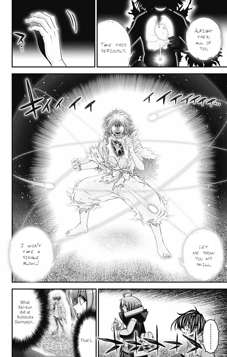 Dark Gathering Chapter 60 page 3 - Chapter 60: Divine Majesty